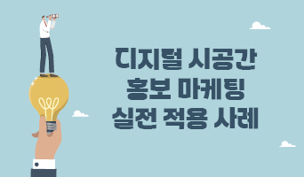 교육과정사진