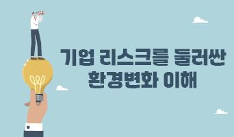 교육과정사진