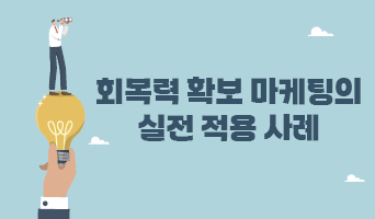 교육과정사진
