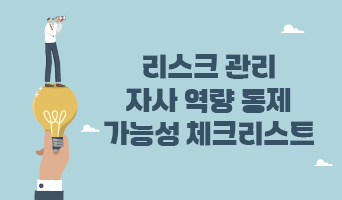 교육과정사진