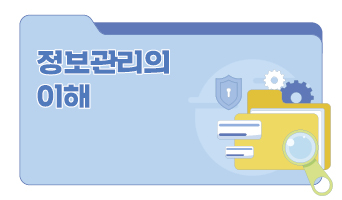 교육과정사진