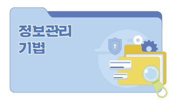 교육과정사진