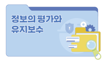 교육과정사진