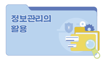 교육과정사진