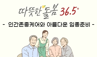 교육과정사진
