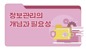 교육과정사진