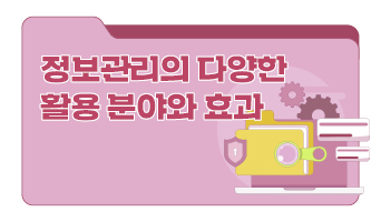 교육과정사진
