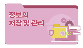 교육과정사진