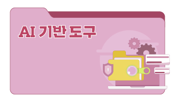 교육과정사진