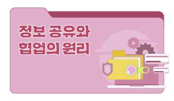 교육과정사진