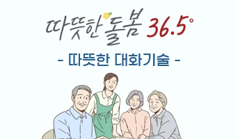 교육과정사진