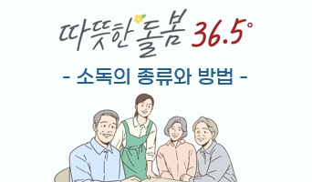 교육과정사진