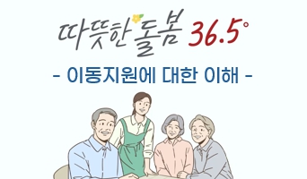 교육과정사진