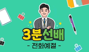 교육과정사진