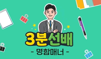 교육과정사진