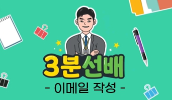 교육과정사진