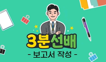 교육과정사진