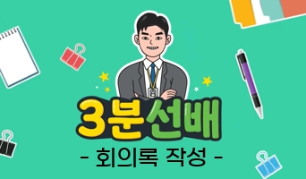 교육과정사진