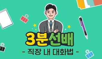 교육과정사진