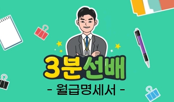 교육과정사진