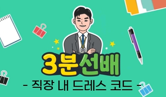 교육과정사진