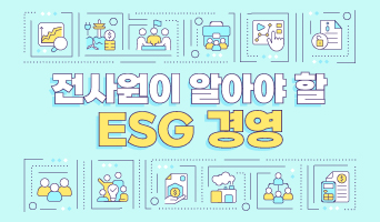 교육과정사진