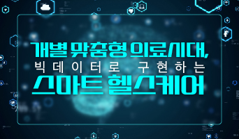 교육과정사진