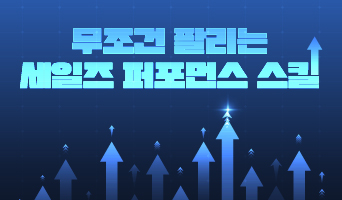 교육과정사진