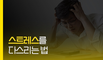 교육과정사진
