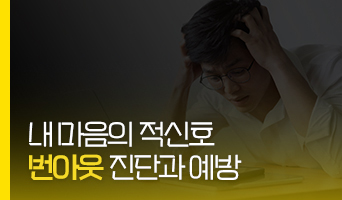 교육과정사진