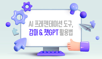 교육과정사진