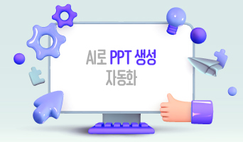 교육과정사진