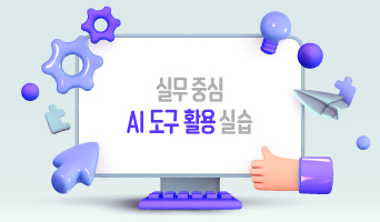 교육과정사진