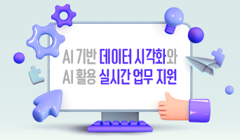교육과정사진