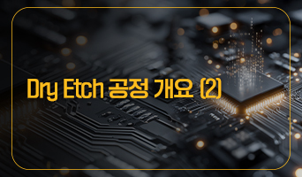 교육과정사진