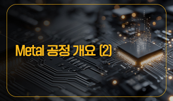 교육과정사진