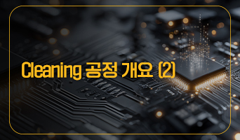 교육과정사진