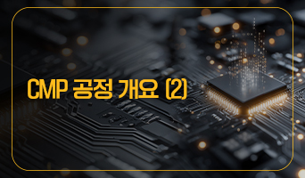 교육과정사진