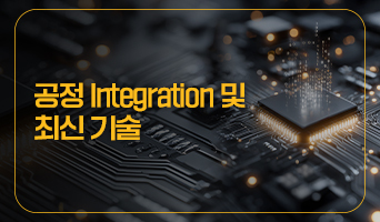 교육과정사진