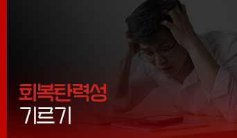 교육과정사진