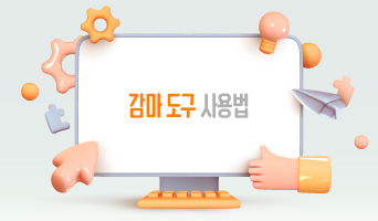 교육과정사진
