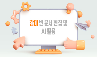 교육과정사진