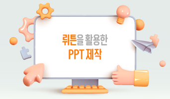 교육과정사진