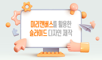 교육과정사진