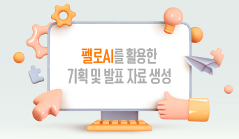 교육과정사진