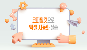 교육과정사진