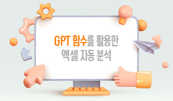 교육과정사진