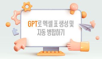교육과정사진