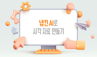 교육과정사진