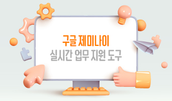 교육과정사진